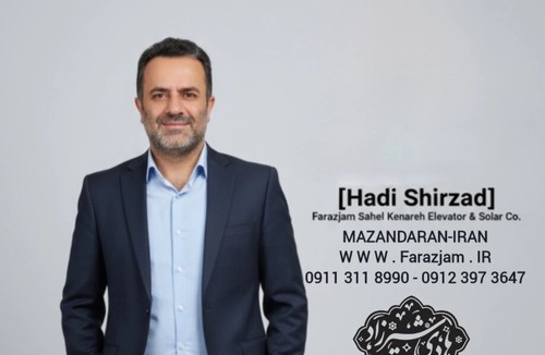 تیم فرازجم ساحل کناره