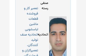 تعمیرگاه یخچال،لباسشویی شفیعی