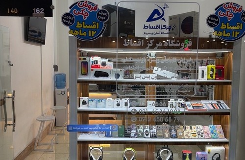 مرکز موبایل