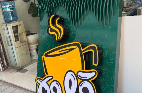 تابلوسازی کتیبه ایرانی رامسر