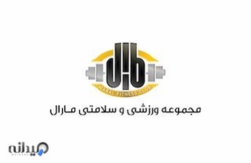 باشگاه مارال سعادت آباد