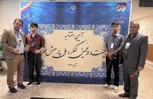 مدارس پسرانه امیرکبیر