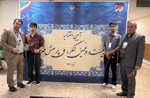 مدارس پسرانه امیرکبیر