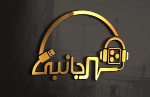 شهر جانبی یزد