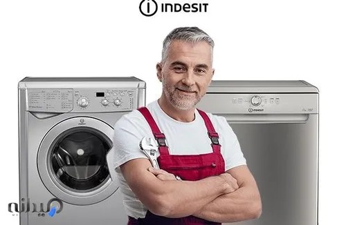 خدمات طلایی  لوازم خانگی جزیره کیش 