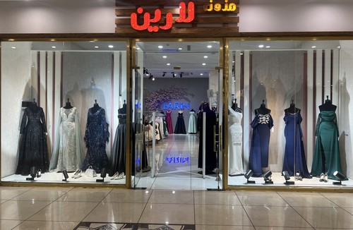 مزون لارین