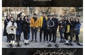 آموزشگاه آسمان شب
