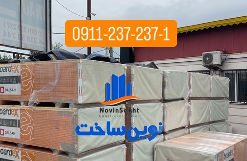 نوین ساخت