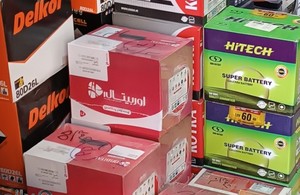 امداد باتری آرارات