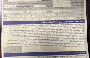 کارشناسی خودرو یونس قلی‌زاده 