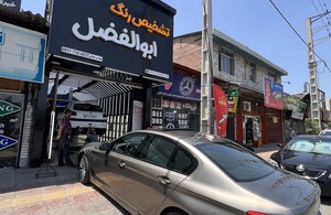 تشخیص رنگ ابوالفضل