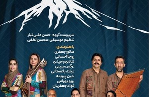 آموزشگاه موسیقی آونگ بابل