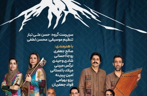 آموزشگاه موسیقی آونگ بابل