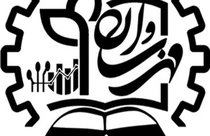 مجموعه آموزشی هنروران پرند