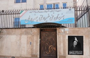 مجموعه آموزشی هنروران پرند