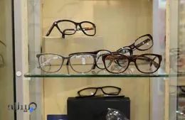 کلینیک چشم پزشکی و بینایی سنجی ، عینک شاندیز