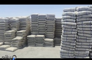 مصالح ساختمانی ربانی