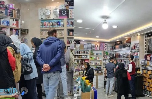 آرایشی بارانا