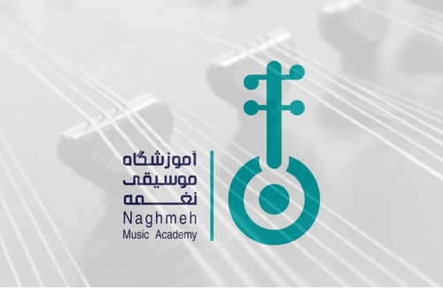 آموزشگاه موسیقی نغمه مهرشهر