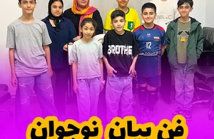 فراتوسعه