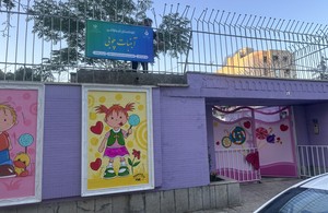 آبنبات چوبی