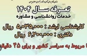 دکتر کوروش بوسعیدی