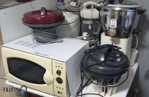 تعمیرات لوازم خانگی فروزان 