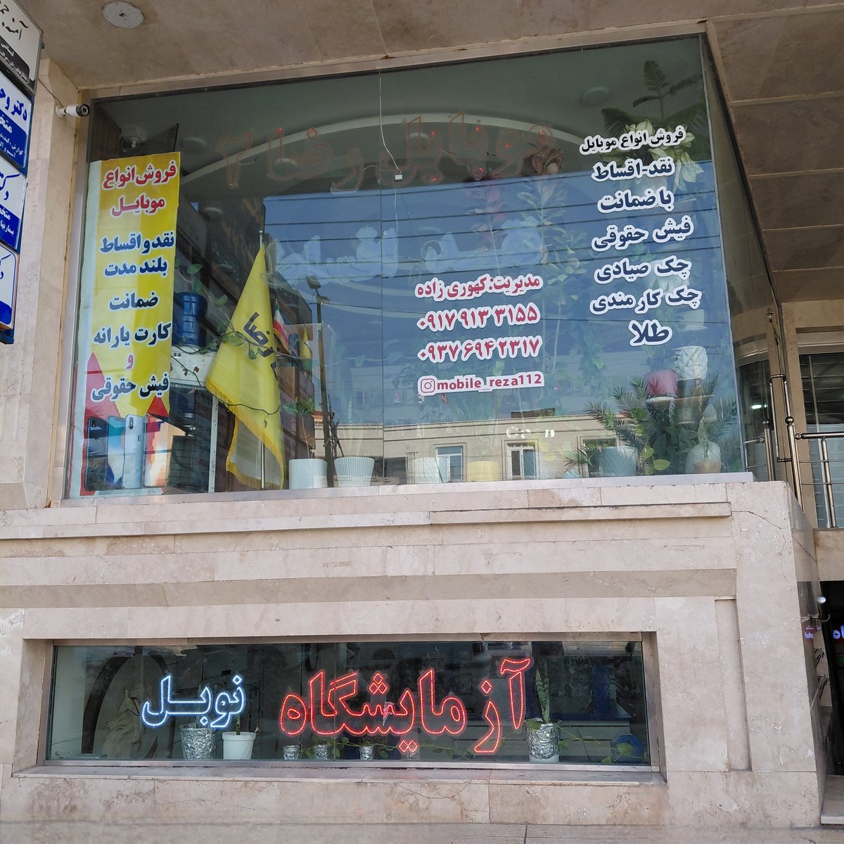 Image 2