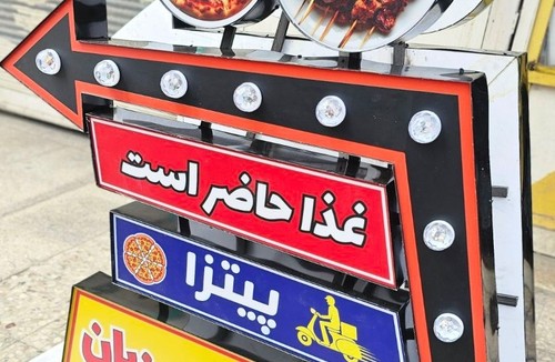 تابلوسازی اشک قلم