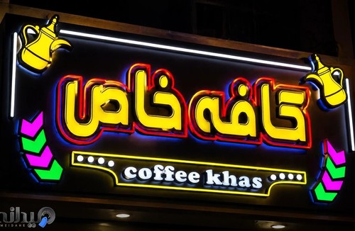 تابلوسازی اشک قلم