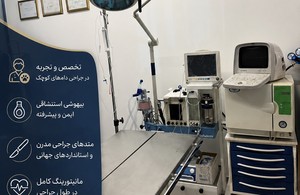 کلینیک دامپزشکی