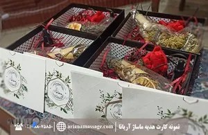 مرکز ماساژ آریانا