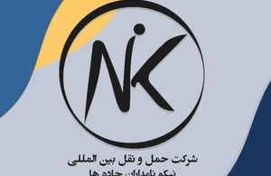 نیکونامداران