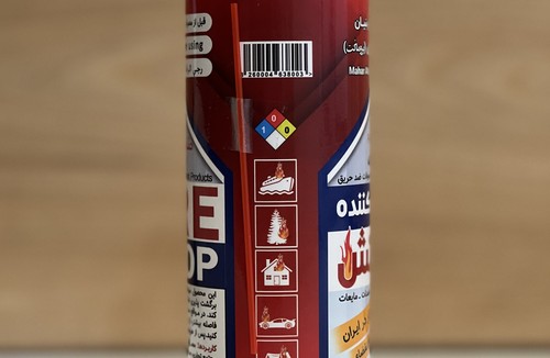 ایمن پایش