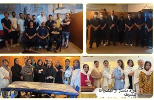 سالن ماساژ ارمانا 