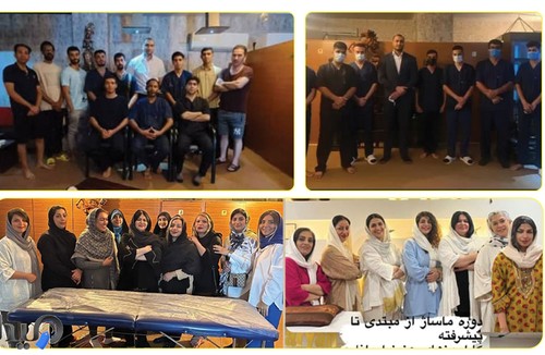 سالن ماساژ ارمانا 