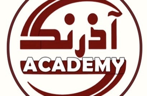 آموزشگاههای تخصصی آذرنگ شرق