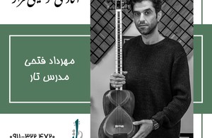 مهرداد فتحی