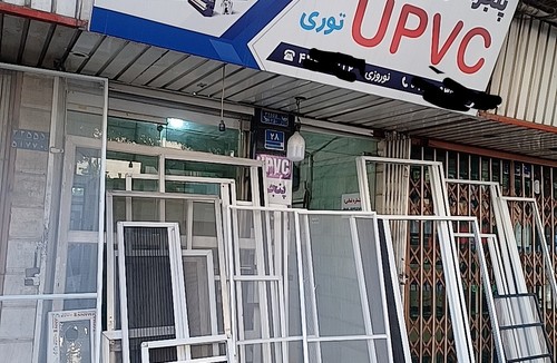 فراوین