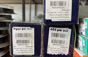 رویال یدک