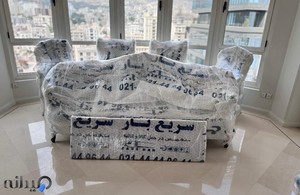 سریع بار