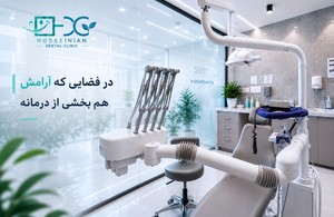 بیمارستان دامپزشکی شبانه روزی فردیس