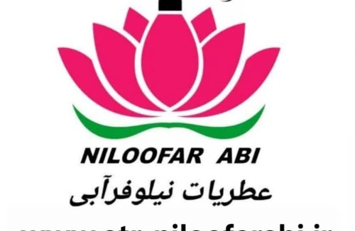 عطریات نیلوفرآبی