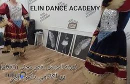 آموزش فوق حرفه‌ای رقص