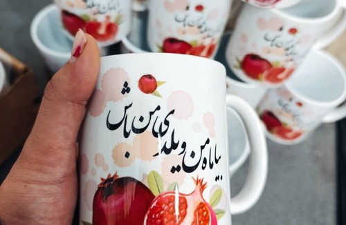 مَروگرافیک(قصرکادو سابق)