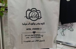 مَروگرافیک(قصرکادو سابق)