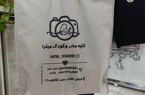 مَروگرافیک(قصرکادو سابق)
