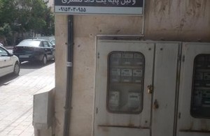 وکیل مصطفی راحمی کاریزکی
