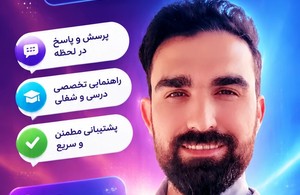 مشاوره تحصیلی دکتر احمد خدادوست