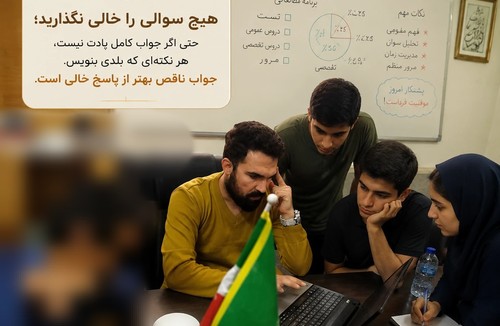 مشاوره تحصیلی دکتر احمد خدادوست